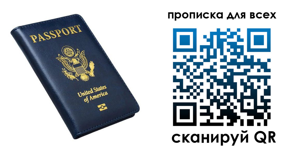 миграционный учет в Краснознаменске